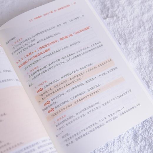 扣子3.0 Coze3.0极简入门 从AI伙伴到新一代AI团队 coze教程书籍Agent智能体AI办公 商品图2