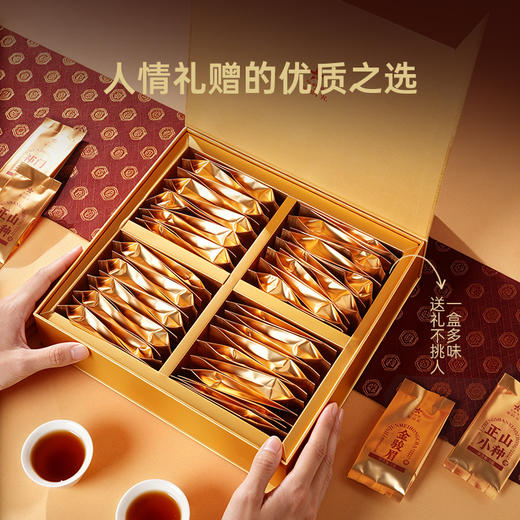华祥苑-200g茗享锦绣繁花滇红金骏眉祁门红茶正山小种礼盒 商品图1