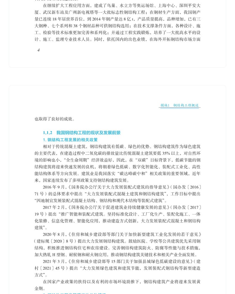 图书详情页_11(16).jpg