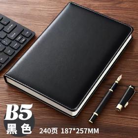 【MMK】皮面笔记本B5
