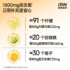 【搭配组合】IDN理想营养｜大规格补剂组合 维生素C 1000mg+维生素D3 5000IU 360粒/瓶（跨境海淘商品不支持7天无理由退换） 商品缩略图2