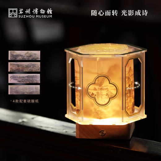 苏州博物馆 姑苏繁华图特展系列拼装夜灯摆件益智拼搭DIY 商品图1