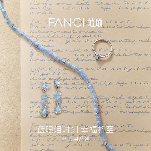蓝海之泪项链精致简约高级感气质锁骨链 商品图1