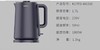 【MMK】九阳电热水壶1.7L 商品缩略图0