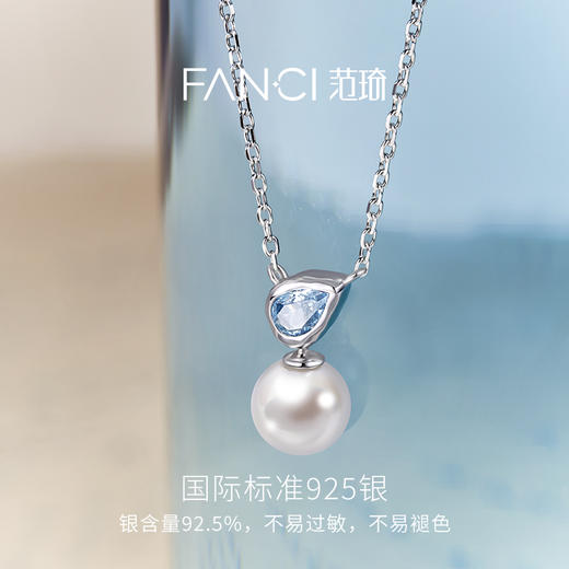 蓝眼泪项链珍珠泪轻奢精致高级感生日礼物 商品图2