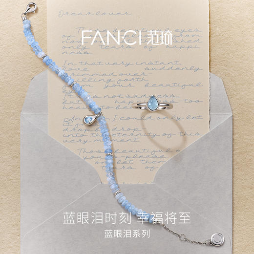 蓝海之泪手链串珠轻奢精致闺蜜生日礼物 商品图1