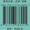 深深浅浅是生活：缘缘堂再笔 丰子恺生活美学笔记，“缘缘堂”巅峰之作，依民国底本还原。写给历经生活磨砺，依然愿意把日子品出滋味的你。 商品缩略图1