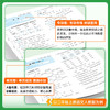 2026秋53天天练小学全优卷语文数学英语一二三四五六年级上册任选人教版小学同步练习单元卷期末卷真题卷 商品缩略图2