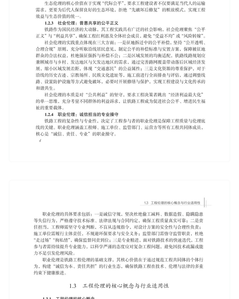 图书详情页_16(1).jpg