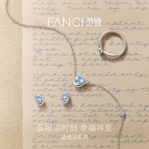 蓝眼泪项链浪漫款女轻奢高级感生日礼物 商品图1