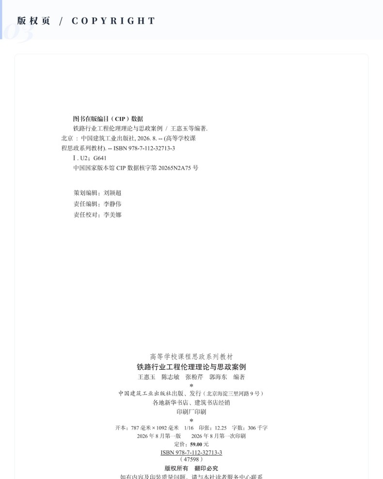 图书详情页_12(4).jpg