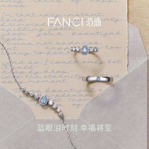 蓝眼泪情侣对戒闪耀款高级生日礼物送女友 商品图1