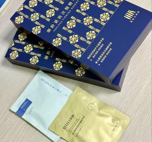福瑞达御龄次抛精华套盒（蓝抛65支+黄抛65支）【48h发货】 商品图2