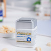 【德国原装进口】Weissta 齿维素牙齿软糖 专注牙齿养护 日常口腔呵护 60个/盒 商品缩略图12