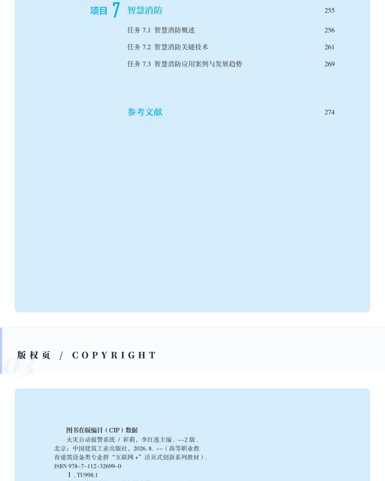 图书详情页_07.jpg