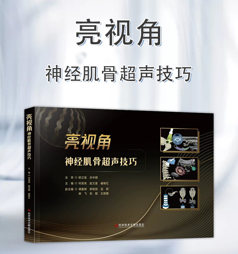 西医01_02.jpg