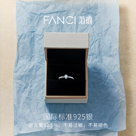 蓝眼泪戒指浪漫款轻奢高级感送女友送闺蜜 商品图2