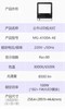 【MMK】公牛LED投光灯100W、200W 商品缩略图0