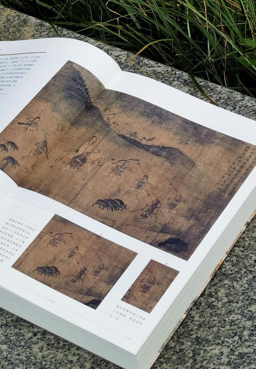 【重磅特惠】《海外藏中国古籍插图艺术汇萃》，16开，精装，全8册，吴浚、李艾东主编，深圳出版社2025年12月一版一印，2408页，定价2990，售价1199元。 商品图4