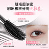 稚优泉（CHIOTURE）浓密卷翘太阳花不易晕染不易脱妆睫毛膏 商品缩略图1