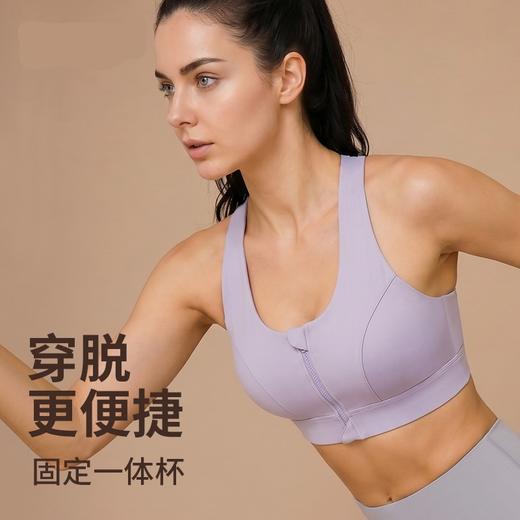【Lulu*n同厂】SIIJJEYY枝辑前拉链运动内衣WX-183【 预售3-5天左右发货】 商品图0