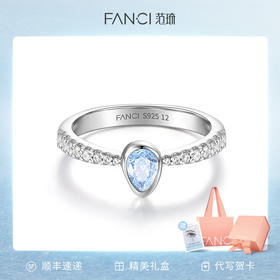 蓝眼泪戒指浪漫款轻奢高级感送女友送闺蜜