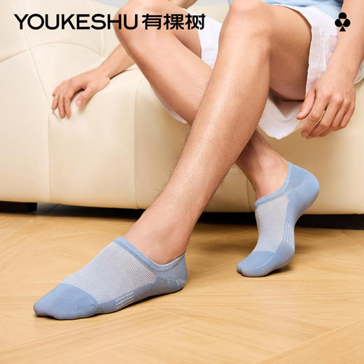 【超值10双抗菌袜】有棵树多巴胺色系短袜女款/男款 柔软透气的棉 上脚舒适不闷 商品图9