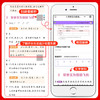2026秋季53小学基础练语文阅读真题60篇一二三四五六年级上册人教版阅读理解强化训练人教版同步练习 商品缩略图4
