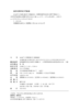 2024年中国高校数字化发展报告  教育部高等学校科学研究发展中心 中国高等教育学会教育信息化分会 主编  商品缩略图2