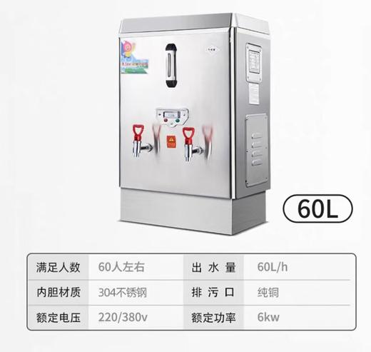 【MMK】恒芝开水器+底座 商品图1