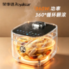 【柴火饭煲】荣事达 钛饭煲RFB-S40Y2(Ti) 4L 商品缩略图2