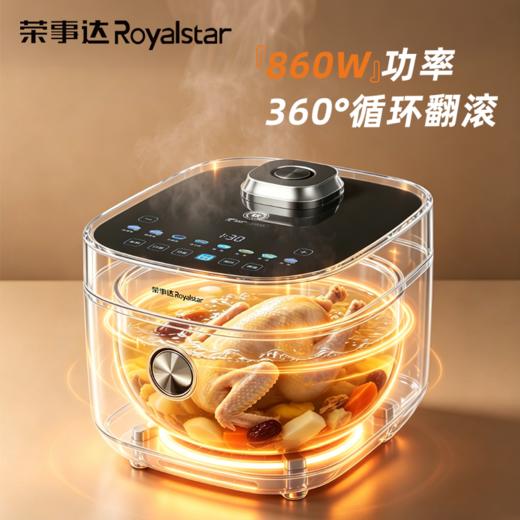 【柴火饭煲】荣事达 钛饭煲RFB-S40Y2(Ti) 4L 商品图2