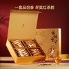 华祥苑-200g茗享锦绣繁花滇红金骏眉祁门红茶正山小种礼盒 商品缩略图3