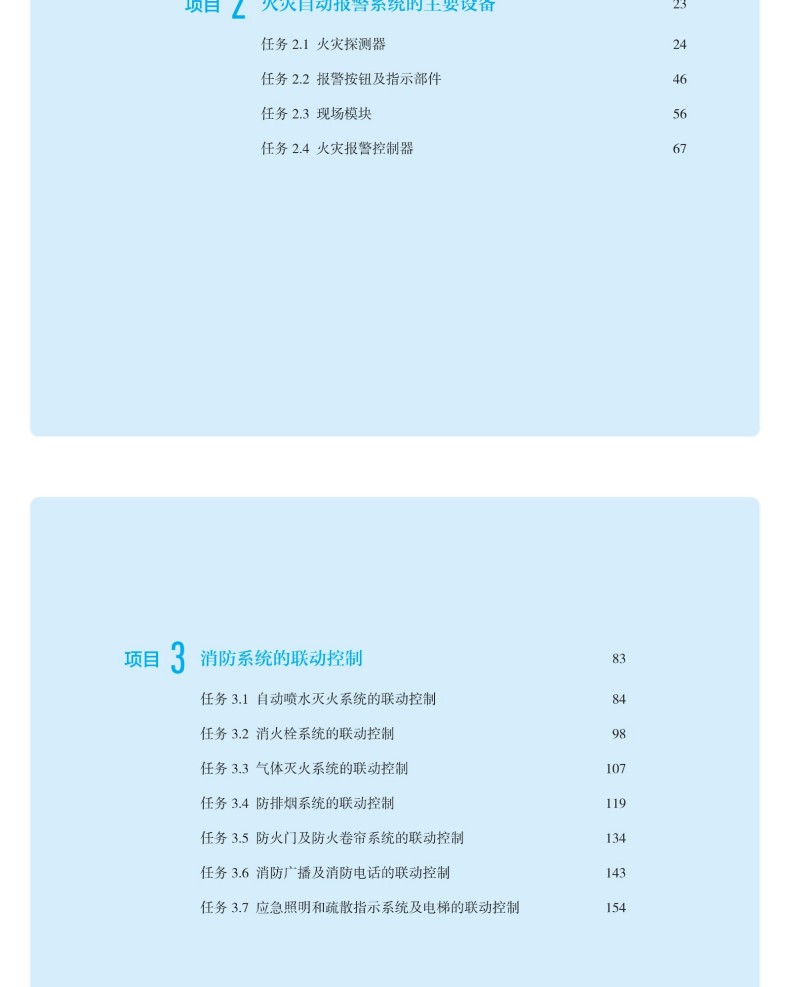 图书详情页_05.jpg