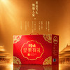 【百草味】坚果零食礼盒1093g（坚果有礼-龙运当头） 商品缩略图3