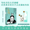 深深浅浅是生活：缘缘堂再笔 丰子恺生活美学笔记，“缘缘堂”巅峰之作，依民国底本还原。写给历经生活磨砺，依然愿意把日子品出滋味的你。 商品缩略图2