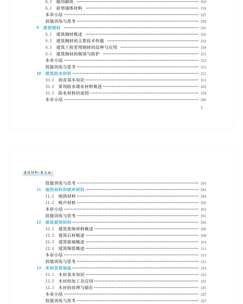 图书详情页_06(18).jpg