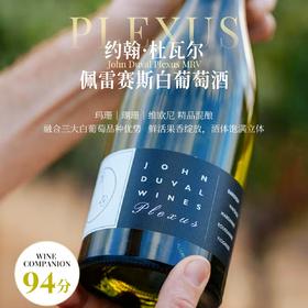 约翰杜瓦尔佩雷赛斯白葡萄酒 澳大利亚 2024