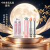 <钜惠双11｜悦享品质>【全球购*送礼袋】Dior迪奥魅惑润唇膏变色润唇膏1.4g两只装（01+04）「部分规格送迪奥甜心香水小样5ml/送祖玛珑香水小样」·现货速达 商品缩略图11