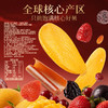 【百草味】果运多多 1818g（抽拉款） 商品缩略图4