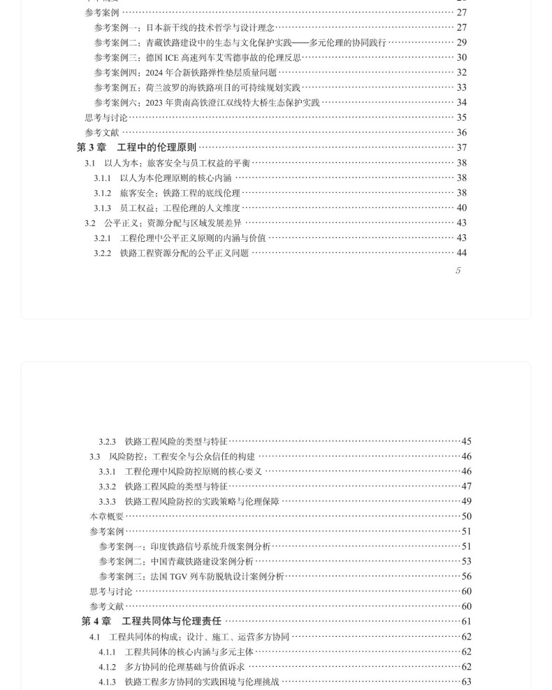 图书详情页_06(4).jpg