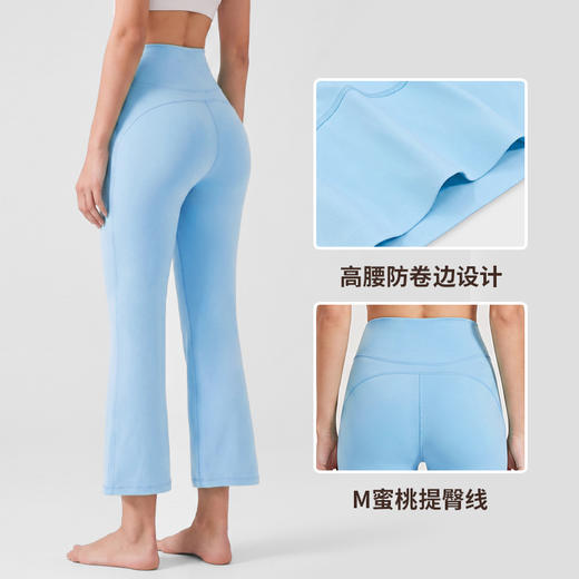 【Lulu*n同厂】SIIJJEYY枝辑八分微喇瑜伽裤BFK-5001 商品图1
