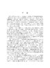 食源性疾病监测与溯源 王伟 董银苹 李凤琴 9787030846747 商品缩略图3