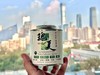 世界咖啡天花板！巴拿马翡翠庄园&埃塞俄比亚瑰夏！花香四溢实在是香极了！ 商品缩略图3