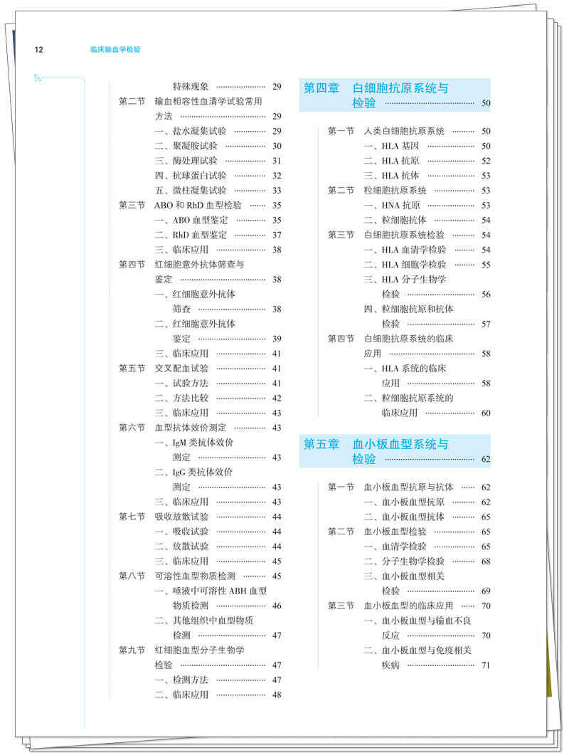 目录2.jpg