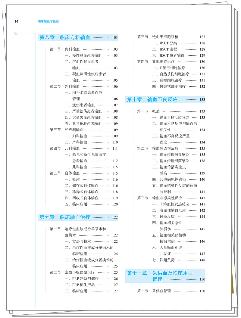 目录4.jpg