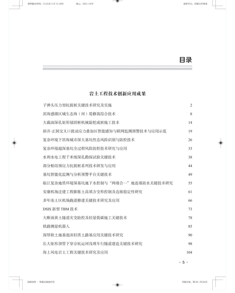 图书详情页_04(3).jpg