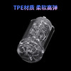 电玩2替换内胆-品牌首创双擎动力组合-TPE柔软高弹 商品缩略图2