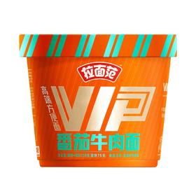 今麦郎拉面范 VIP番茄牛肉面非油炸方便面 120g/桶