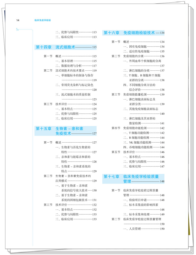 目录4.jpg